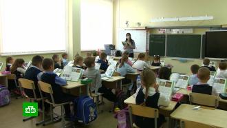 Началась выплата президентских 10 000 рублей на школьников