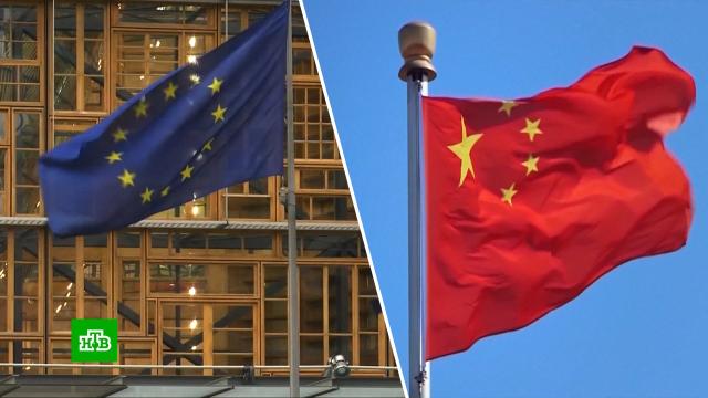 «Подключенная Европа»: Брюссель отказывается от сотрудничества с Китаем под давлением США.Европейский союз, Китай, США, экономика и бизнес.НТВ.Ru: новости, видео, программы телеканала НТВ