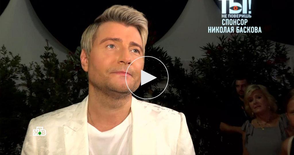 Басков подарил миллион. Басков и лещенко.