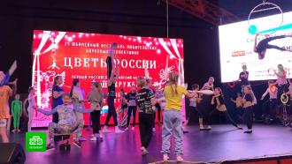 В Петербурге открылся <nobr>российско-китайский</nobr> цирковой фестиваль