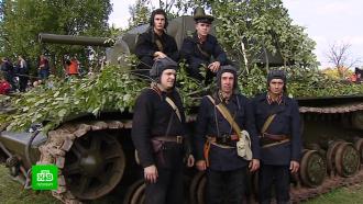 Под Гатчиной повторили легендарный танковый бой Зиновия Колобанова