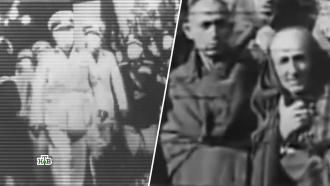 Безопасное место: как США дали убежище тысячам палачей Холокоста