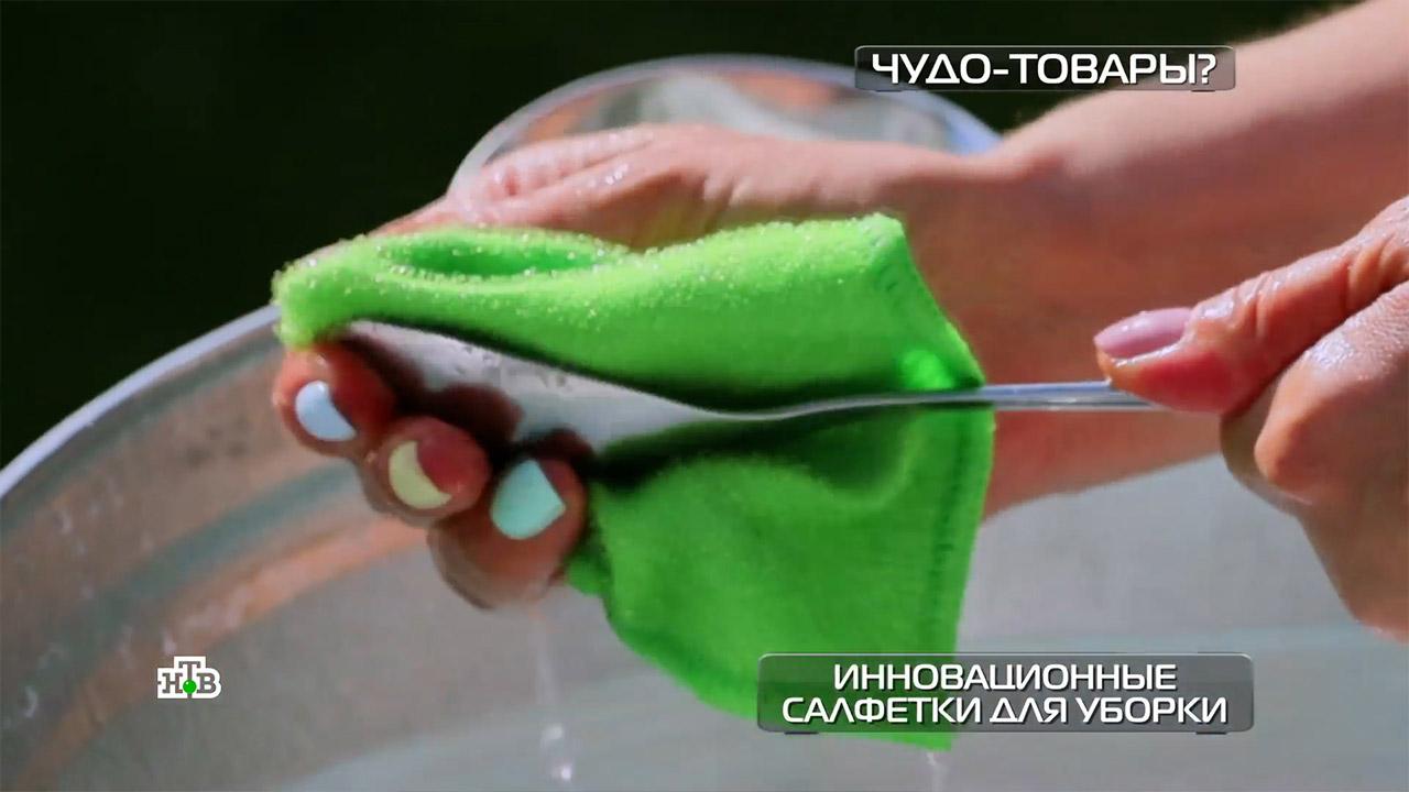Тряпку уберите. Тряпку уберите