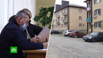 В Азове закрыли дело против архитектора, принявшего в эксплуатацию непригодный дом для сирот