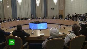 какая сейчас обстановка в афганистане. Смотреть фото какая сейчас обстановка в афганистане. Смотреть картинку какая сейчас обстановка в афганистане. Картинка про какая сейчас обстановка в афганистане. Фото какая сейчас обстановка в афганистане какая сейчас обстановка в афганистане. Смотреть фото какая сейчас обстановка в афганистане. Смотреть картинку какая сейчас обстановка в афганистане. Картинка про какая сейчас обстановка в афганистане. Фото какая сейчас обстановка в афганистане