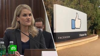 Удар по Facebook: экс-сотрудница компании раскритиковала соцсеть в парламенте Великобритании