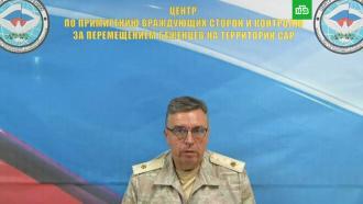 ситуация в сирии на сегодняшний день видео. Смотреть фото ситуация в сирии на сегодняшний день видео. Смотреть картинку ситуация в сирии на сегодняшний день видео. Картинка про ситуация в сирии на сегодняшний день видео. Фото ситуация в сирии на сегодняшний день видео