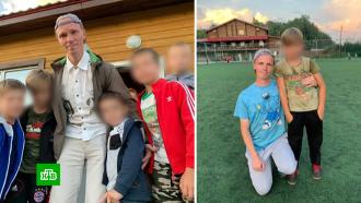 Воспитатель нижегородского детского сада оказался педофилом
