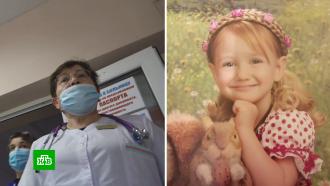 Родители умершей от рака девочки требуют наказать врачей за неправильный диагноз