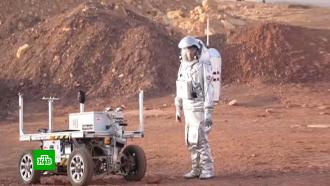 Добровольцы на «марсианской базе» оценили условия жизни на Красной планете