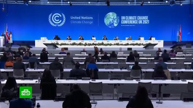 Грета Тунберг приехала на климатическую конференцию в Глазго.ООН, Шотландия, климат, митинги и протесты, экология.НТВ.Ru: новости, видео, программы телеканала НТВ