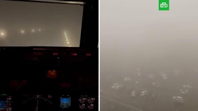 В московских аэропортах из-за сильного тумана задержано и отменено более 100 рейсов.аэропорты, погода, самолеты, туман.НТВ.Ru: новости, видео, программы телеканала НТВ