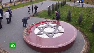 В Волгограде появился памятник жертвам холокоста