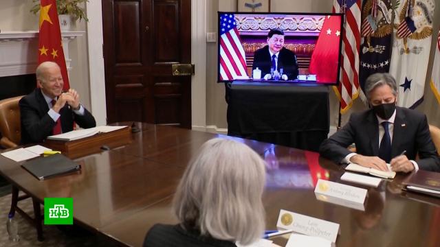 Онлайн-встреча Байдена и Си Цзиньпина продолжалась более трех часов.Байден, Китай, США, переговоры.НТВ.Ru: новости, видео, программы телеканала НТВ
