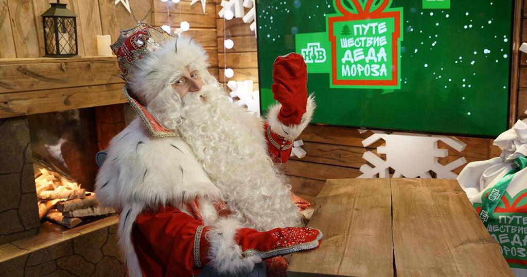 Дед Мороз Встречает Новый Год