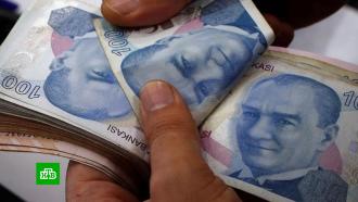 Турецкая лира подешевела к доллару на 40% с начала года