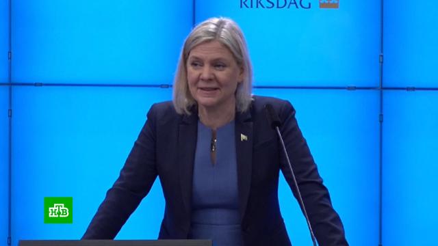 Премьер Швеции подала в отставку через несколько часов после избрания.Швеция, назначения и отставки.НТВ.Ru: новости, видео, программы телеканала НТВ