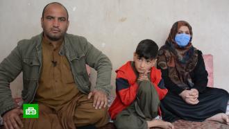 Спасаясь от голода, афганцы продают своих детей и переодевают девочек в мальчиков