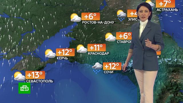 Прогноз погоды на 2 декабря.погода, прогноз погоды.НТВ.Ru: новости, видео, программы телеканала НТВ