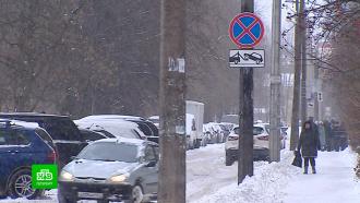 Петербуржцы возмущены несправедливыми штрафами за парковку на улице летчика Пилютова
