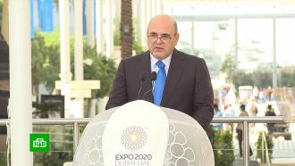 «Экспо-2020»: что представила Россия на международной выставке в Дубае