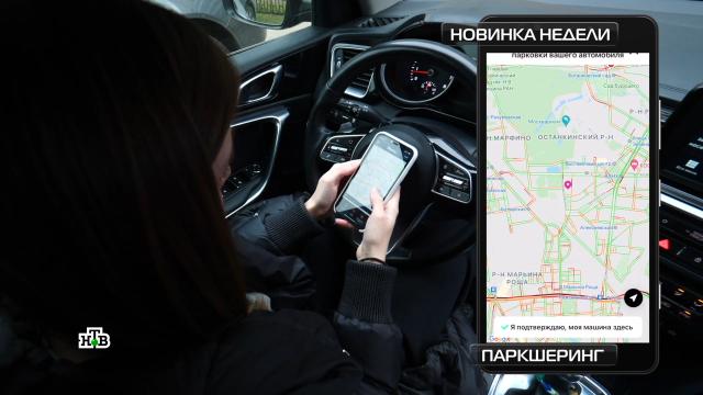 Тест-драйв общедоступного серийного электромобиля.НТВ.Ru: новости, видео, программы телеканала НТВ