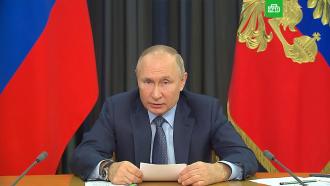 Путин назвал инфляцию главной проблемой для россиян