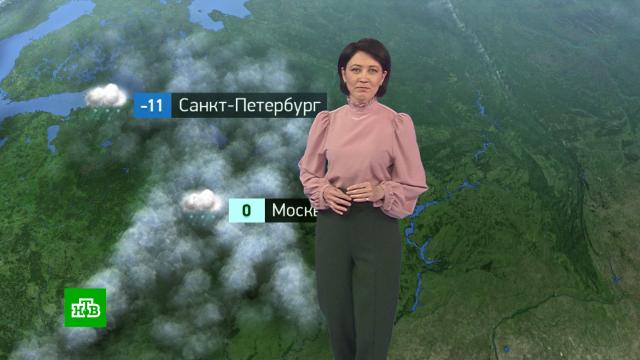 Утренний прогноз погоды на 7 декабря.погода, прогноз погоды.НТВ.Ru: новости, видео, программы телеканала НТВ