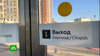 Что случилось сегодня в московском метро. Смотреть фото Что случилось сегодня в московском метро. Смотреть картинку Что случилось сегодня в московском метро. Картинка про Что случилось сегодня в московском метро. Фото Что случилось сегодня в московском метро