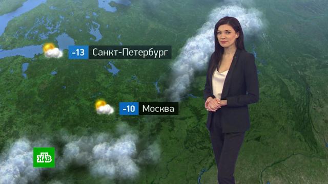 Утренний прогноз погоды на 9 декабря.погода, прогноз погоды.НТВ.Ru: новости, видео, программы телеканала НТВ