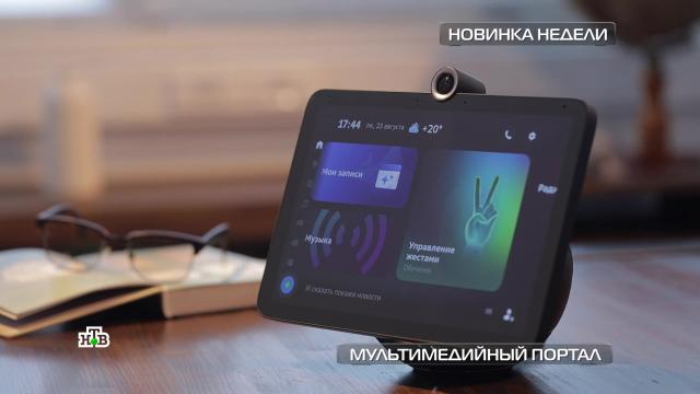 Клининг-станция: устройство для очистки беспроводных пылесосов.НТВ.Ru: новости, видео, программы телеканала НТВ