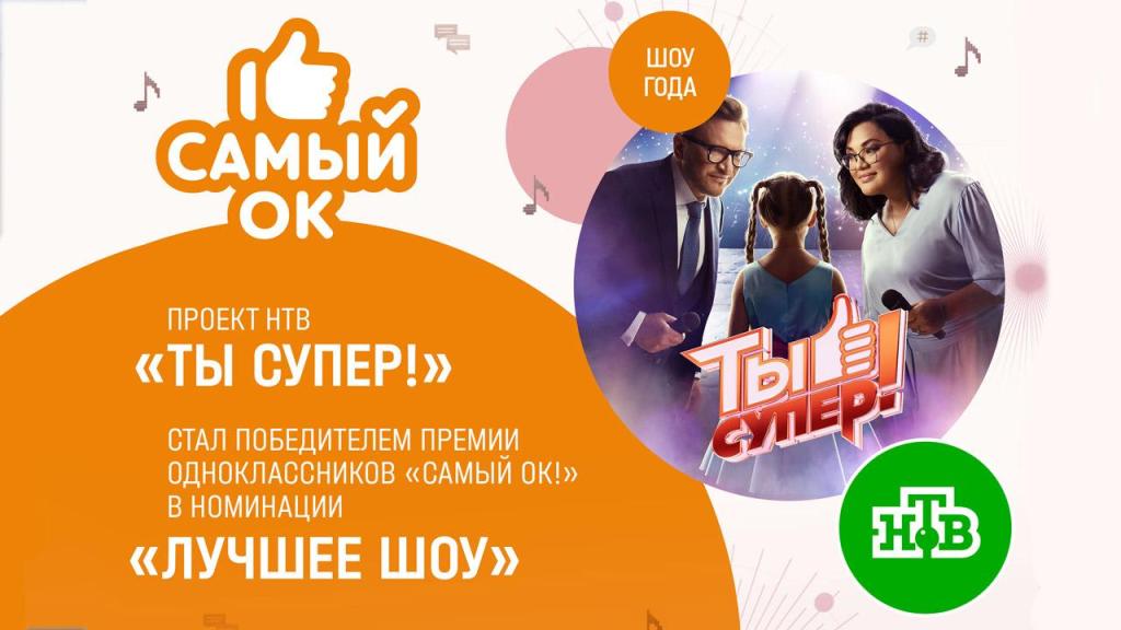 Новые Проекты Нтв 2022 Года