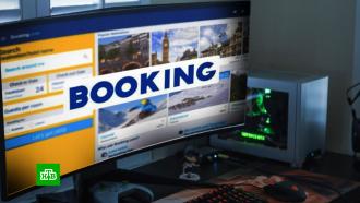 Компания Booking исполнила требование ФАС и отменила паритет цен