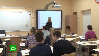 Жители эстонского Кейла требуют сохранить русскоязычную школу