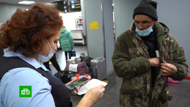 На Камчатке отменили электронные сертификаты для перелетов и поездок на транспорте