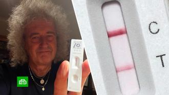 Гитарист группы Queen ведет для фанатов дневник о заражении «омикроном»