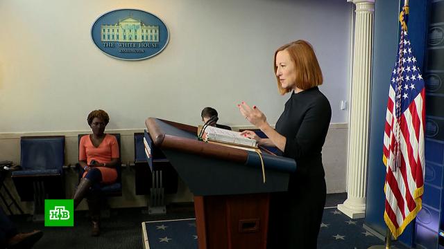 Чего добился зеленский в сша. Смотреть фото Чего добился зеленский в сша. Смотреть картинку Чего добился зеленский в сша. Картинка про Чего добился зеленский в сша. Фото Чего добился зеленский в сша