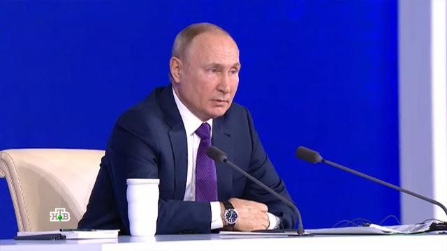 Большая пресс-конференция: какой сигнал Путин послал Украине