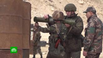 Российские военные научили сирийских бойцов пользоваться дымовыми завесами и огнеметами