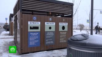 Ленобласть расширяет программу по раздельному сбору мусора