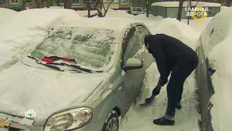 Снегопады обострили конфликты из-за парковочных мест в российских городах