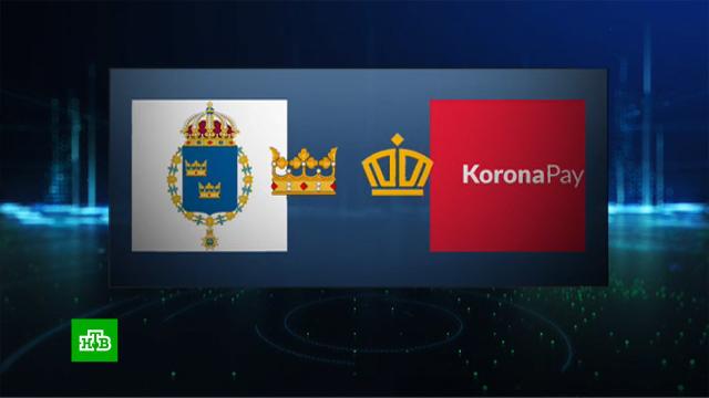 Логотип системы денежных переводов «Золотая корона» отказались регистрировать в Швеции.Швеция, экономика и бизнес.НТВ.Ru: новости, видео, программы телеканала НТВ