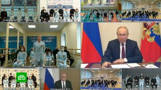 «В России трудностей не боятся»: Путин пообщался с российскими олимпийцами перед отъездом в Пекин