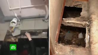 Чиновники пообещали отремонтировать квартиру, в которой пол рухнул вместе с людьми 