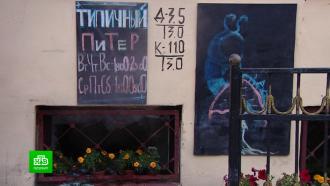 Родители погибшего в кипятке петербуржца пытаются отсудить у энергетиков 6 млн рублей