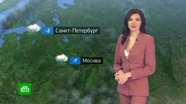 Утренний прогноз погоды на 27 января.погода, прогноз погоды.НТВ.Ru: новости, видео, программы телеканала НТВ