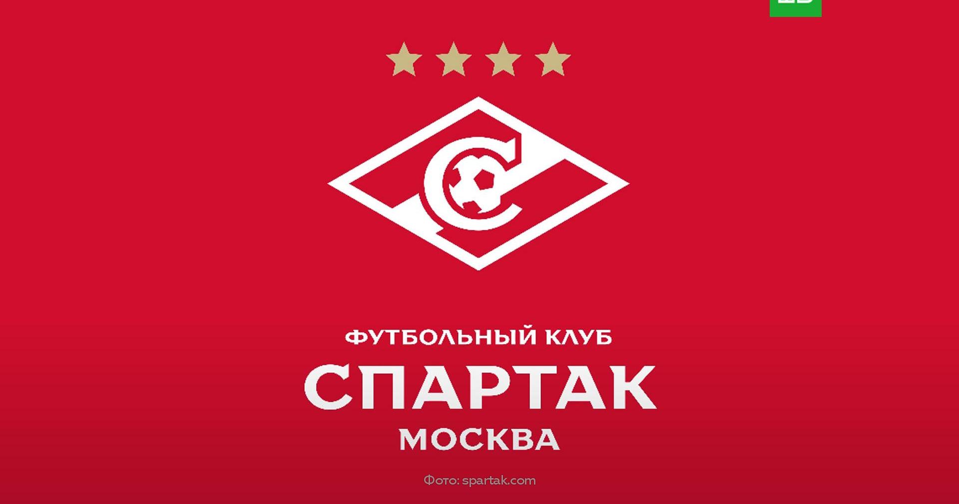 футбольный клуб москва