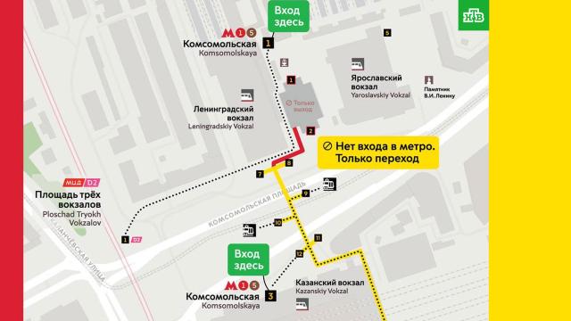 Площадь трех вокзалов выход из метро фото НТВ. Сегодня в Москве