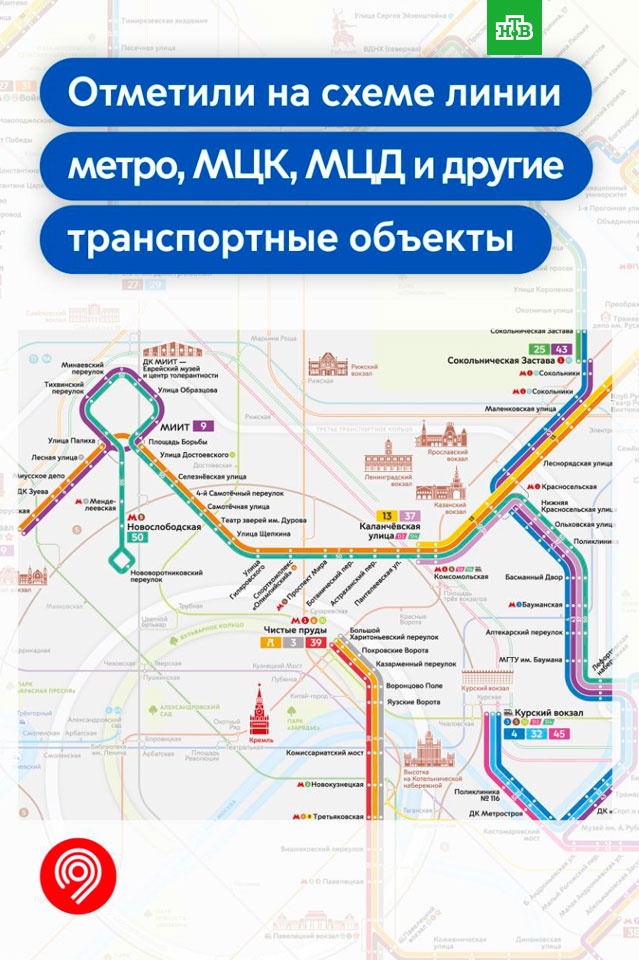 60 больница на шоссе энтузиастов. район 5 больницы карта. писцовая улица 24 больница. 70 больница москва схема. 24 больница на савеловской.