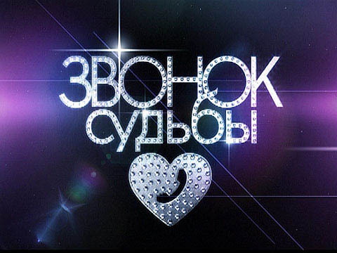 центр олимп картинка на звонок любимого человека евро-пиндо-умельцев хватает